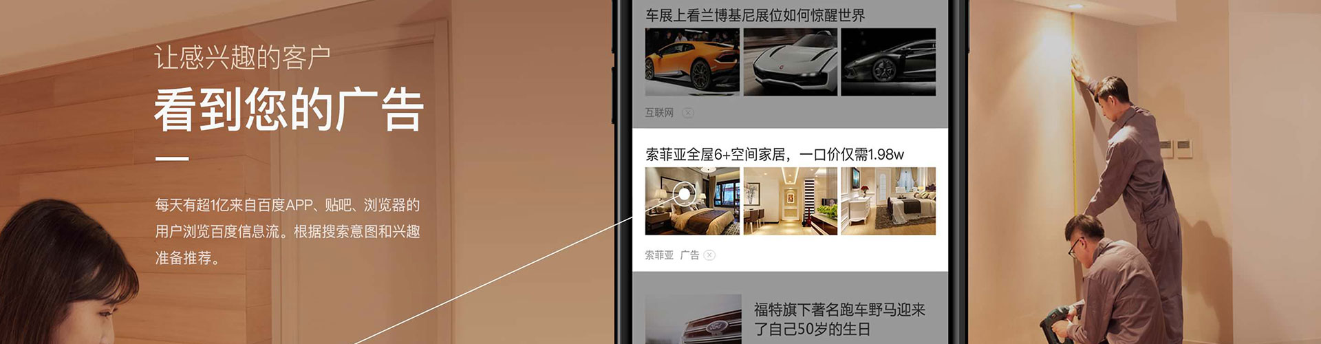 德州百度开户返点