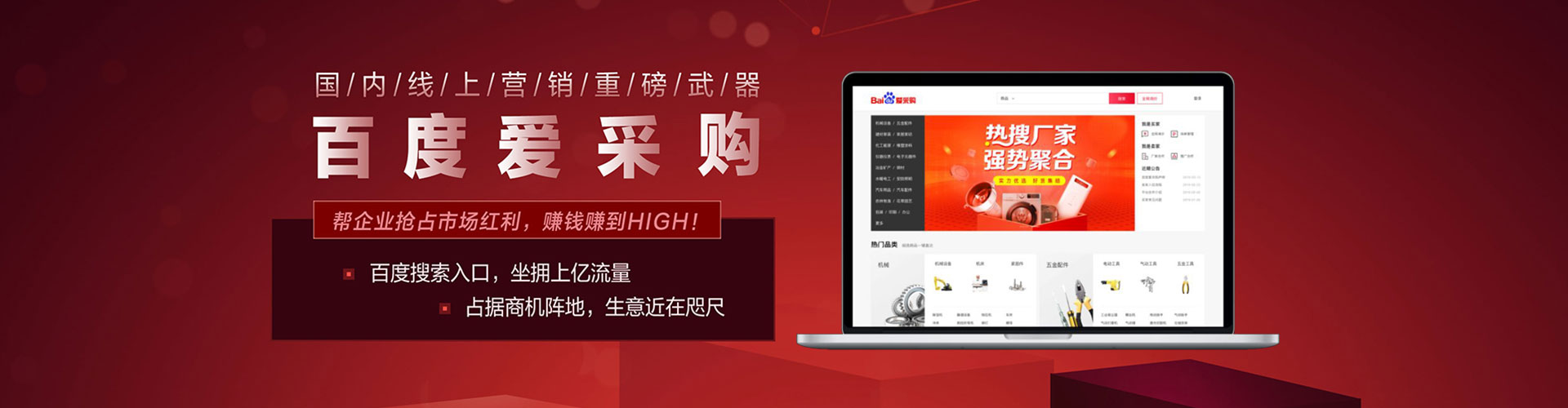 德州信息流竞价