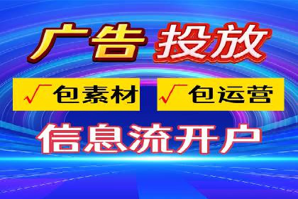 快速上手sem竞价开户：一则成功案例分享