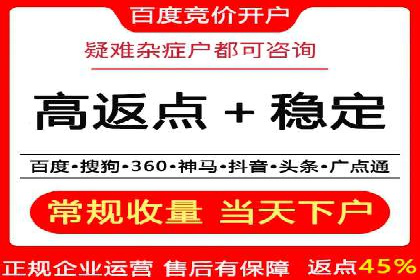 百度推广开户入门指南：如何进行账户设置