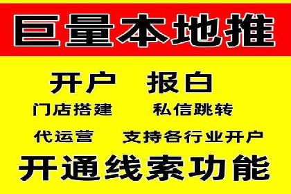 行业案例解析：百度竞价广告优化策略